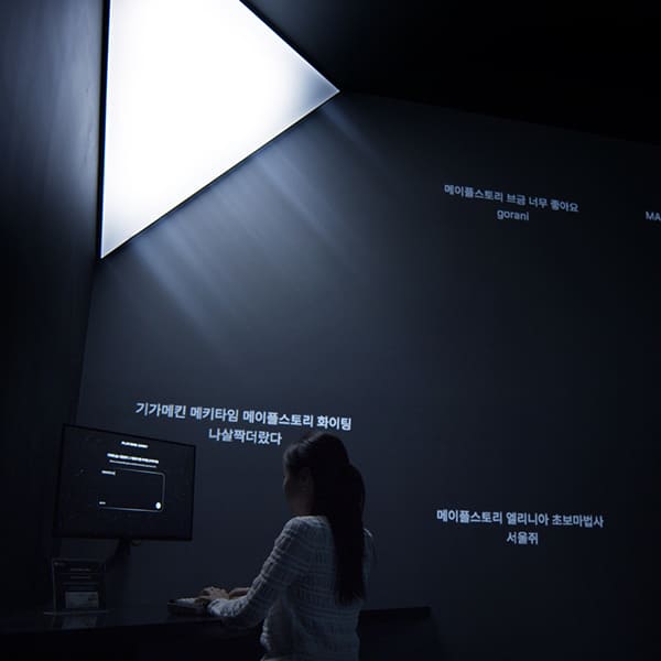 project_nexonmuseum_3F_contents_04